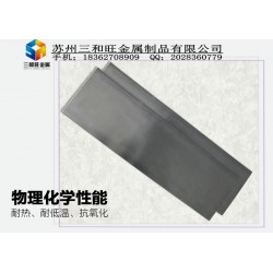 70mn熱處理彈簧鋼帶，耐磨錳鋼片