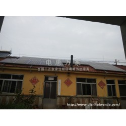 電惠萬家高效光伏發(fā)電系統(tǒng)，工商業(yè)屋頂融資免費(fèi)安裝光伏
