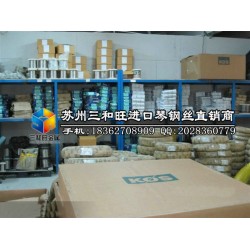 山鳳牌82B彈簧鋼絲，耐高溫琴鋼線