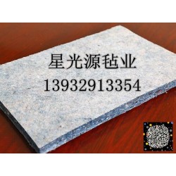 隔音毛氈，阻燃?xì)郑阑珰?/></a>
<ul><li><a href=