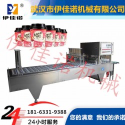 伊佳諾核心產(chǎn)品紙杯裝方便銀耳羹芝麻糊封口機(jī)，紙杯片蓋封口機(jī)