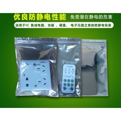 防靜電包裝袋，屏蔽袋，印刷袋