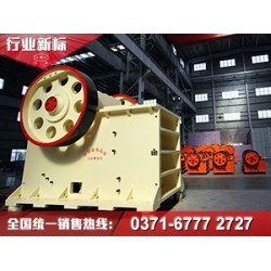 面對(duì)這個(gè)顎式破碎機(jī)，“虧本價(jià)、跳樓價(jià)”都弱爆了