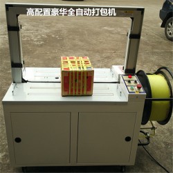 全自動打包機，自動困扎機，PP帶打包機