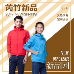 常德廣告衫，制服定做