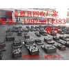 東莞二手模具回收公司，東莞回收二手模具廠家，惠州二手模具回收