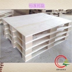 寧波木托盤加工，木箱制作！大型機(jī)械包裝！
