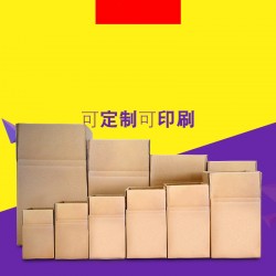 長(zhǎng)期出售批發(fā)紙箱紙盒紙板，工廠生產(chǎn)制作送貨一條龍