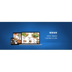 食堂快速結(jié)算系統(tǒng)，不排隊(duì)，秒結(jié)算，提高食堂就餐效率