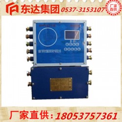 智能綜保主機性能好信譽*保*安全質(zhì)量好煤礦必用湖南大賣