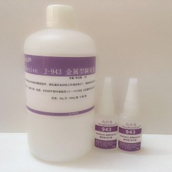 ABS粘磁鐵膠水，ABS粘鐵片膠水，廠家免費(fèi)提供樣品試樣