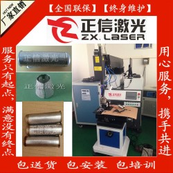 供應(yīng)非標(biāo)定制、連續(xù)激光焊加機(jī)器人手臂加擺動頭、焊接鋁合金制品