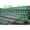 惠州專業(yè)二手鐵板回收公司，東莞花紋板回收，東莞二手鐵板報價