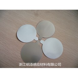 帶耳朵熱封鋁箔膜，帶角熱封膜，帶角易撕封口膜 修改