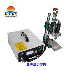 手持超聲波焊接機，超聲波自動焊接機，焊接機價格，