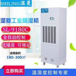 重慶除濕機(jī)，抽濕機(jī)價(jià)格，哪有賣吸濕機(jī)