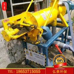 糞水分離機(jī)-雞糞干濕分離機(jī)價格、廠家及處理視頻