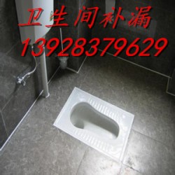 惠州衛(wèi)生間防水補漏，惠州陽臺防水，惠州排水管口補漏公司