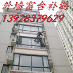 惠州外墻防水補漏，惠州窗臺補漏，惠州墻體開裂補漏公司