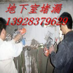 惠州地下室灌漿堵漏，惠州水池補漏堵漏，惠州管道口補漏公司