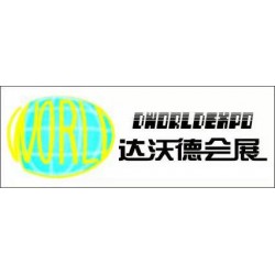 2019越南河內*大橡塑展達沃德張麗 15021583864
