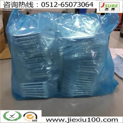 即防銹又是包裝材料，它就是JSURE（杰秀）氣相防銹袋