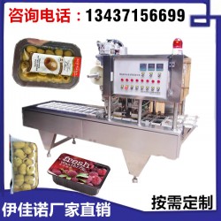 伊佳諾塑料盒自動(dòng)封口機(jī)保鮮盒封膜機(jī)設(shè)備包裝廠家直銷(xiāo)