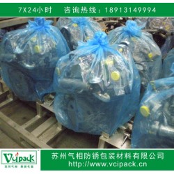 VCI防銹袋，氣相防銹袋，金屬制品出口海運防銹專用防銹袋