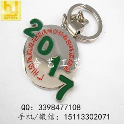 上海金屬鑰匙扣、車標(biāo)鑰匙扣、pvc鑰匙扣廠家