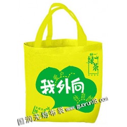 供應(yīng)扎賚諾爾國(guó)潤(rùn)無(wú)紡布袋，環(huán)保袋，購(gòu)物袋，廣告宣傳袋