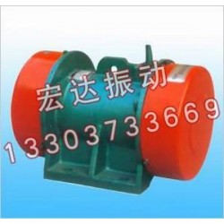 購JZO振電動機就來宏達振動.產品齊全.質量優(yōu).價格低