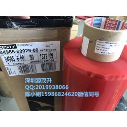 德莎6930；tesa6930；tesa6930