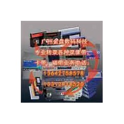 廣州VHS老式錄像帶磁帶轉(zhuǎn)DVD、VCD光盤