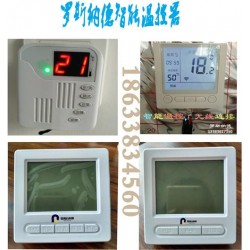 11.30智能溫控器工業(yè)級芯片手機(jī)wifi控制地暖遠(yuǎn)程控制器