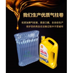 4L機(jī)油袋抗壓集裝箱充氣柱袋連體充氣袋環(huán)?？爝f防震緩沖氣泡柱