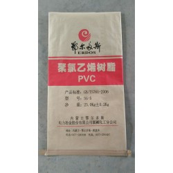 供應(yīng)紙塑復(fù)合袋，三合一包裝袋，定制生產(chǎn)，交貨快