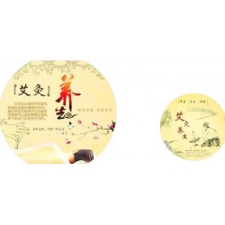 來(lái)養(yǎng)生展 過(guò)吉祥年—2019上海第九屆健康養(yǎng)生產(chǎn)業(yè)展