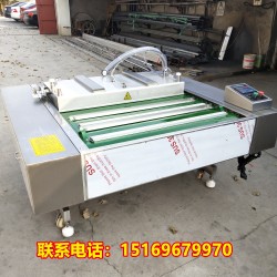 滾動式真空包裝機(jī)，花生連續(xù)式包裝機(jī)，滾動式真空包裝機(jī)價(jià)格