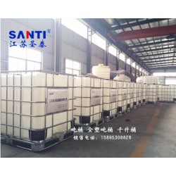IBC噸桶，塑料桶，化工原料噸桶,中轉(zhuǎn)桶，1000L塑料方桶