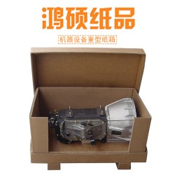 令人討厭不起來(lái)的重型包裝，重型瓦楞紙箱