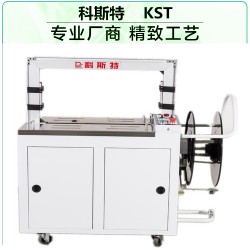 佛山廠家直銷(xiāo)全自動(dòng)智能捆扎機(jī)