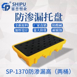 自貢油桶塑膠托盤， 塑料托盤廠家批發(fā)