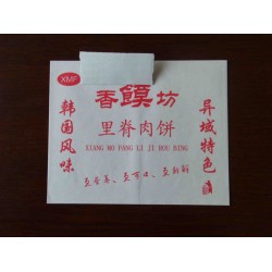 山東肉夾饃包裝袋 山東中產(chǎn)淋膜紙生產(chǎn)廠家直銷(xiāo)