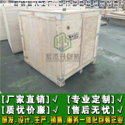 出口木箱打包廠(chǎng)家介紹出口包裝木箱的要求