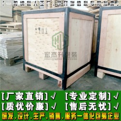 東莞木箱設(shè)備包裝廠(chǎng)家：木箱包裝的發(fā)展?fàn)顩r