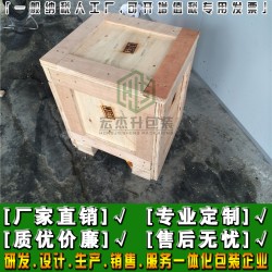 東莞出口木箱廠(chǎng)家：熏蒸木箱的目的和意義