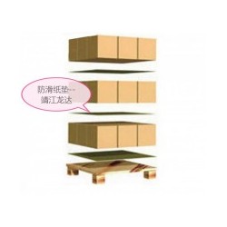 牛皮托盤防滑紙。