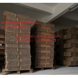 專業(yè)紙箱生產 深圳紙箱 定做