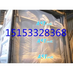 氧化鋁用集裝箱內(nèi)襯袋，海包袋，貨柜袋，澳森特生產(chǎn)工廠