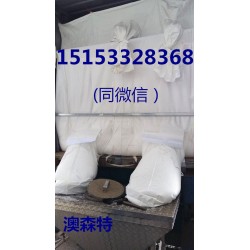 海包袋，container Liner貨柜袋，集裝箱散貨袋